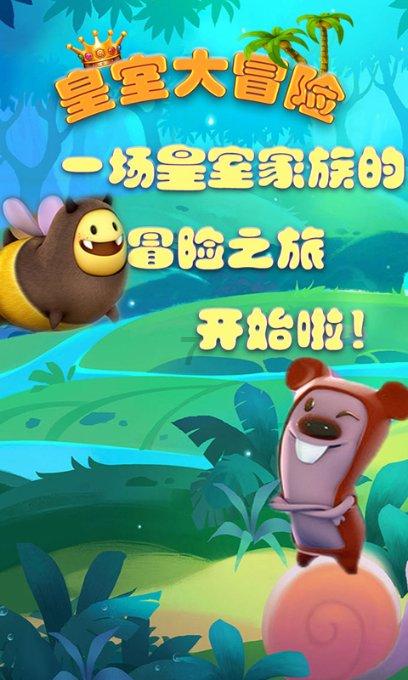 燃烧吧大脑装瓶子游戏