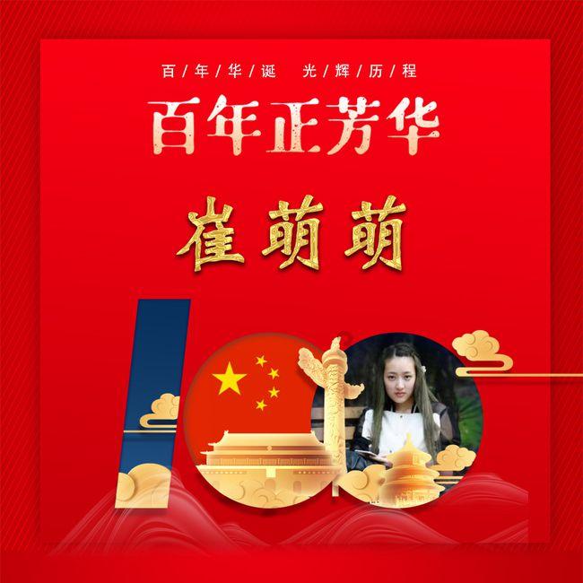 动物帮帮忙保卫家园