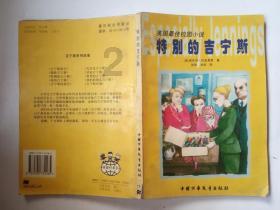 球球大作战下载最新版